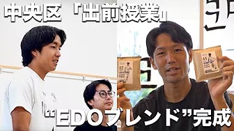 YouTube出演